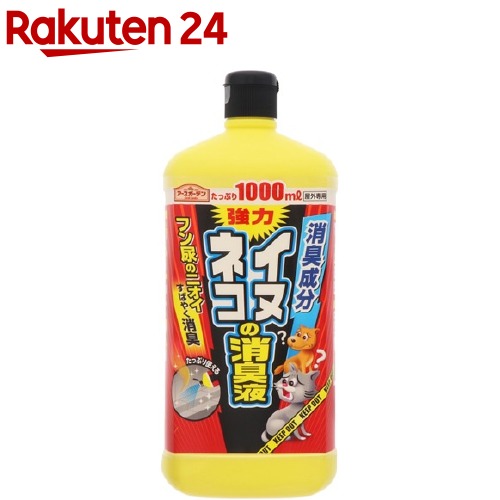 楽天市場 アースガーデン 犬猫よけ イヌ ネコの消臭液 1000ml アースガーデン 楽天24