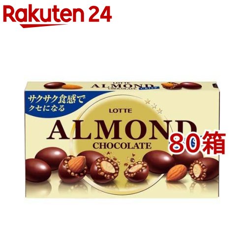 逸品】 アーモンドチョコレート クリスプ 89g 80箱セット ...