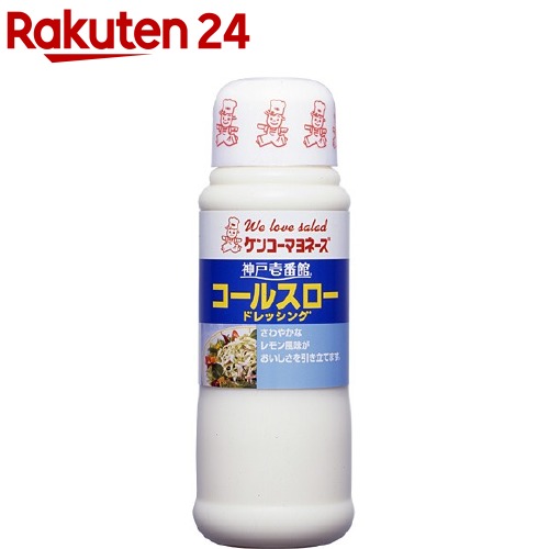 神戸壱番館　コールスロードレッシング(300ml)【神戸壱番館】