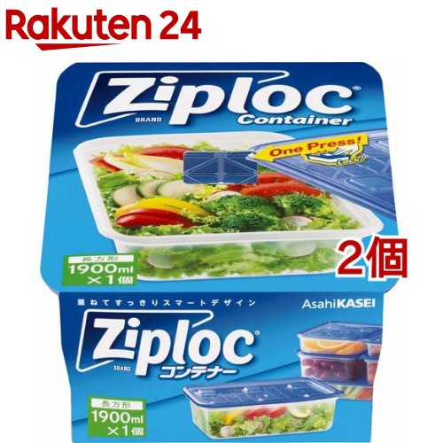 ジップロック コンテナー☆ スクリューロック473ml＆730ml 3個セット ジップロック コンテナー アソートセット 24組 | Costco Japan