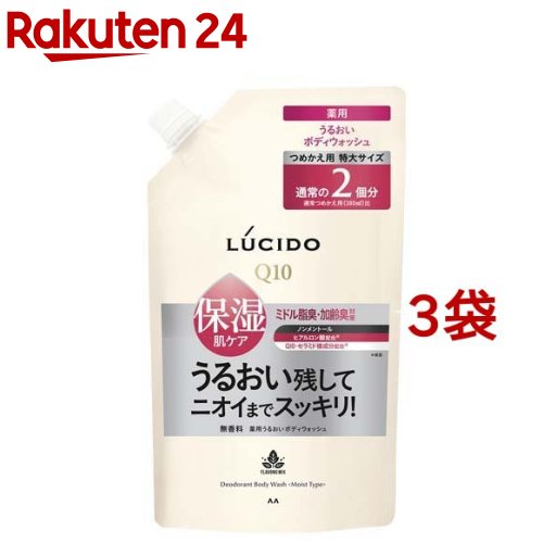 楽天市場】ルシード 薬用スカルプデオシャンプー(450ml*3本セット