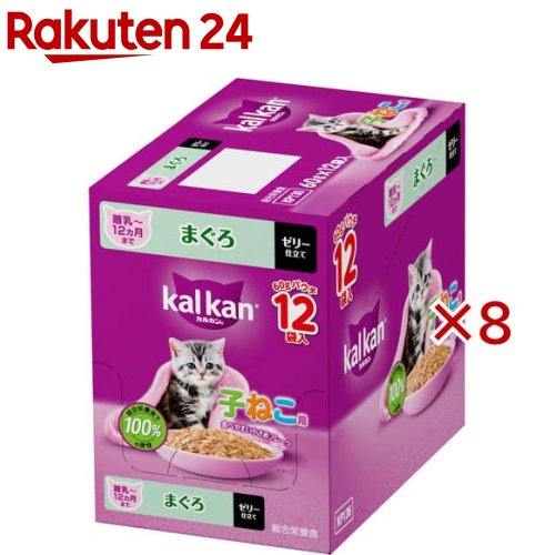 カルカン パウチ １２ヵ月までの子ねこ用 まぐろ キャットフード ウェットフード(12袋入&times;8セット(1袋60g))【カルカン パウチ】[キャットフード ウェットフード]｜24
