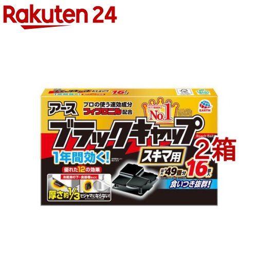 �֥�å�����å� �������� �����֥�����(16����*2Ȣ���å�)