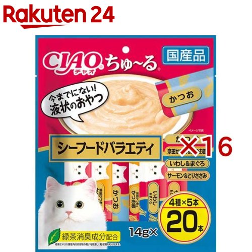 チャオ ちゅ～る シーフードバラエティ(20本入×16書き割り(1本14g))【ちゅ～る】