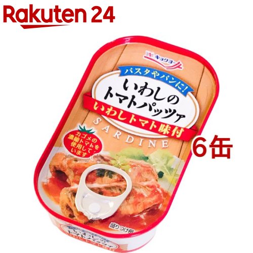 鯖トマト煮 九州旬のさば　46缶 鯖トマト煮 九州旬のさば 46缶 （10分で絶品！さば缶トマト煮