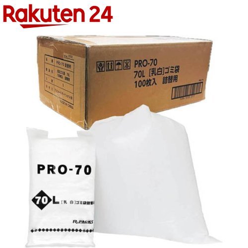 アルフォーインターナショナル ゴミ袋 乳白 70L 詰替用 PR-371B(100枚×5個入)