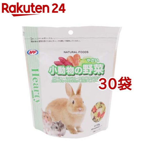 ハーお茶 小毛の荒物の蔬菜(130g*30袋仕掛ける)
