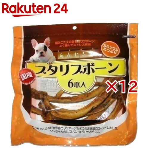 あみやき家 ブタリブボーン(6本入×12仕掛ける)【あみやき家】