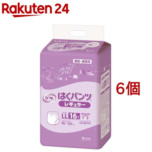 リフレ 御勤め用 はくズボン下 レギュラー LL【リブドゥ】(16枚入*6個書き割り)【リフレ御勤め用】