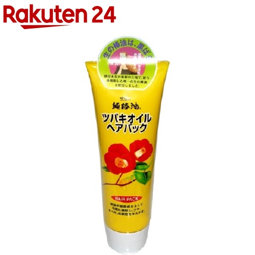 純椿油ヘアパツク(280g)【ツバキオイル(黒ばら本舗)】