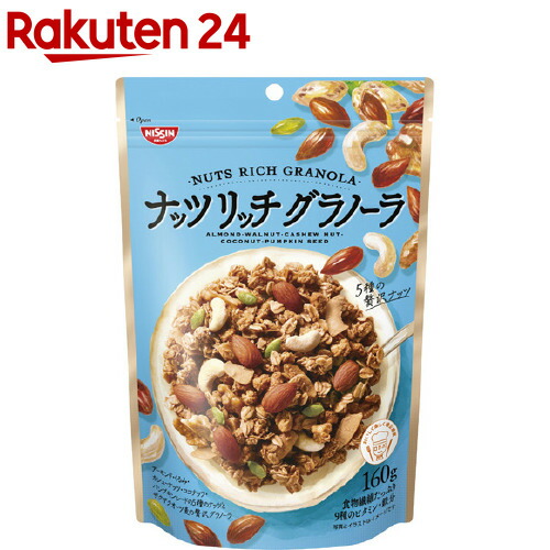 楽天市場 日清シスコ ナッツ リッチ グラノーラ 160g 日清シスコ 楽天24