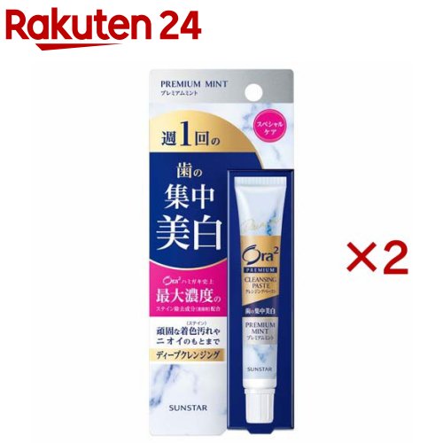 楽天市場】【LINE登録で300円OFF】ESTABLISHED エスタブリッシュ