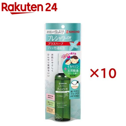 キンチョー プレシャワーDF ミスト プラスハーブ ハッカ油配合(100ml&times;10セット)【プレシャワー】｜24