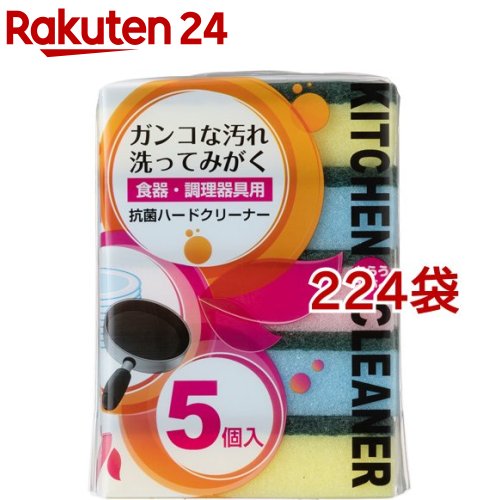 アドグッド Ar 抗菌ハードクリーナー(5個入*224袋セット)