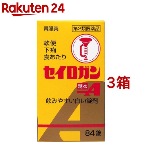 楽天市場 第2類医薬品 セイロガン糖衣a 84錠入 3箱セット 正露丸 楽天24