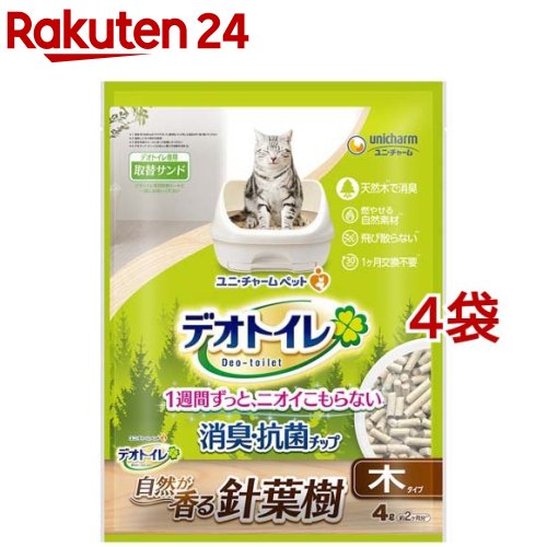 デオトイレ　飛び散らない　針葉樹の消臭　抗菌チップ(4L*4コセット)【デオトイレ】