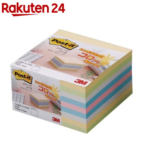 楽天市場】ポスト・イット ノート カラーキューブ 蛍光カラー5色(CN-33