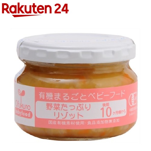 楽天市場】有機米つぶつぶ野菜おじや(100g)【イチオシ】【有機まるごと