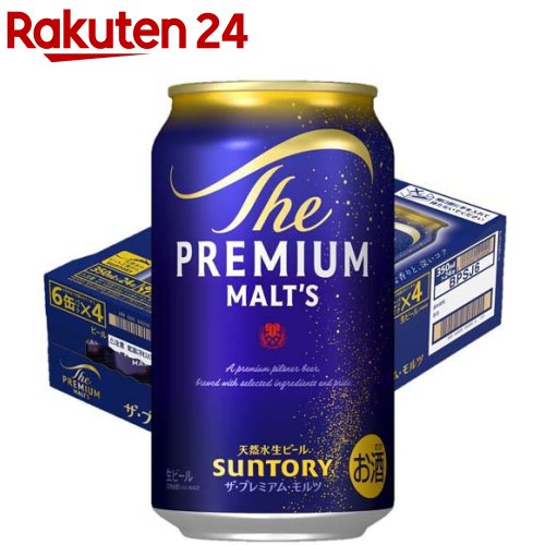 楽天市場】サントリー ビール ザ・プレミアム・モルツ(350ml×12本入