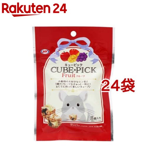 キュー爪 フルーツ(8個入*24袋仕掛ける)