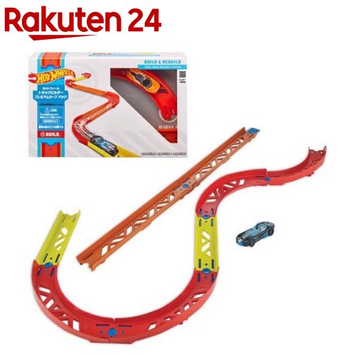 Hot Wheels トラック数台セット　付属品有り 楽天市場】ホットウィール トラックビルダー スタント ボックス HDX78