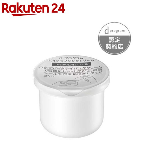 Y433★d program スキンリペアクリーム リフィル 310g 2個 Amazon | dプログラム(d program) 【医薬部外品】 スキンリペア