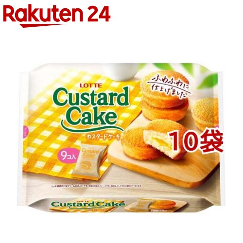 ロッテ カスタードケーキ パーティーパック(9個入*10袋セット)【ロッテ】