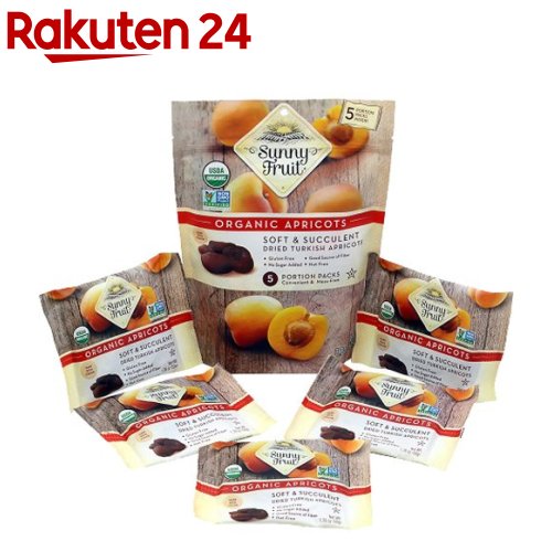 有機ドライフルーツ　アプリコット(50g*5パック入)