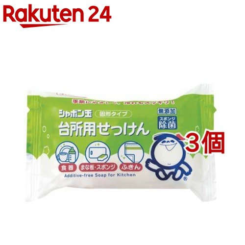 楽天市場 シャボン玉 台所用せっけん 液体タイプ 本体 300ml シャボン玉石けん 楽天24