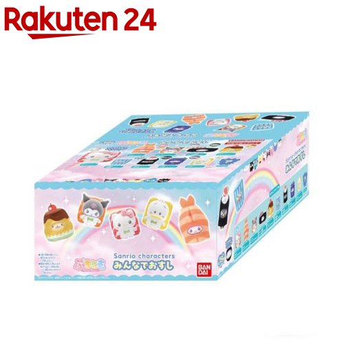 ぷちとも Sanrio characters みんなでおすし(18個入)【バンダイ(サンリオ)】