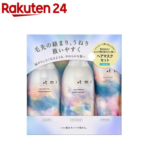 テモイプルーム　シャンプー　ヘアマスク　トリートメント　セット テモイプルーム シャンプー＆ヘアマスク 詰替セット