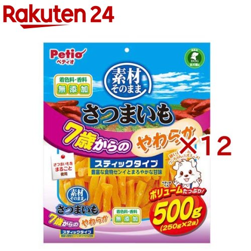 素材そのまま さつまいも 7歳からのやわらかスティックタイプ 犬用(500g×12セット)