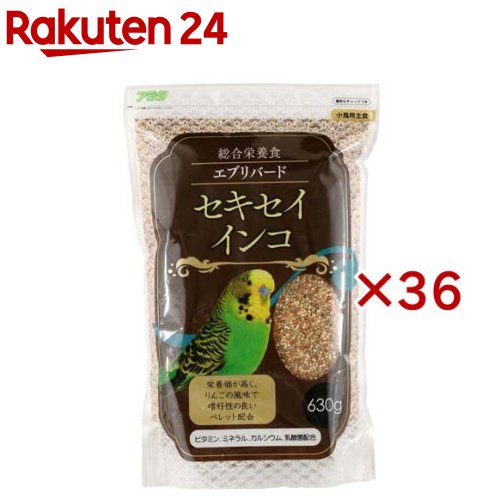エブリバード セキセイインコ(630g×36セット)