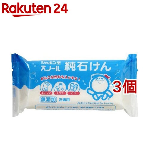 楽天市場】無添加せっけん ピュアソープ(3個入×30セット(1個100g