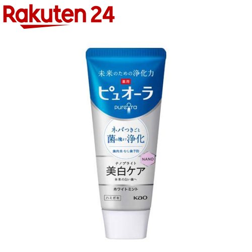 楽天市場】ピュオーラ36500 薬用ハグキ高密着クリームハミガキ 本体