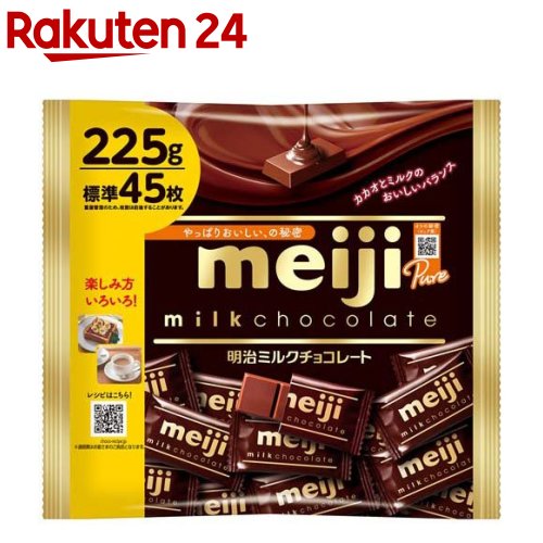 楽天市場】ミルクチョコレート ボックス(26枚入)【明治チョコレート