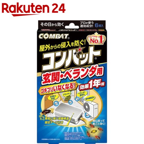 楽天市場】バルサン ゴキブリ触らず いやムシペッタンポイ 殺虫 楽天市場】バルサン ゴキブリ触らず いやムシペッタンポイ 殺虫
