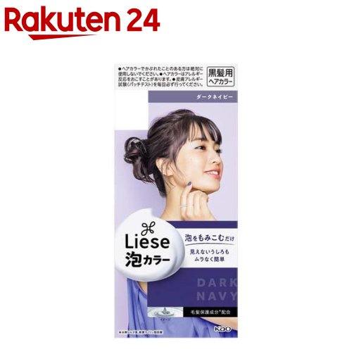 楽天市場 ルシード エル ミルクジャムヘアカラー 生チョコガナッシュ 1セット イチオシ ルシード エル 楽天24