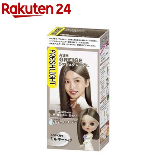 楽天市場 フレッシュライト ミルキーヘアカラー アッシュグレージュ 1セット フレッシュライト 楽天24