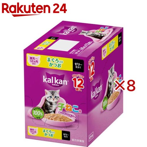 カルカン パウチ １２ヵ月までの子ねこ まぐろ かつお キャットフード ウェットフード(12袋入&times;8セット(1袋60g))【カルカン パウチ】[キャットフード ウェットフード]｜24