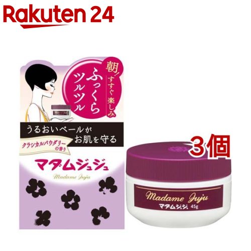 楽天市場 マダムジュジュ 恋する肌 45g マダムジュジュ オールインワン 楽天24