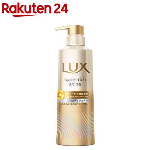 シャンプー hh 定期購入】Hzストレートリペアシャンプー・トリートメント よりどり2本