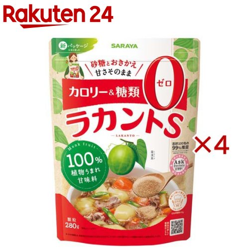 ラカントS顆粒(280g×4セット)【ラカント】