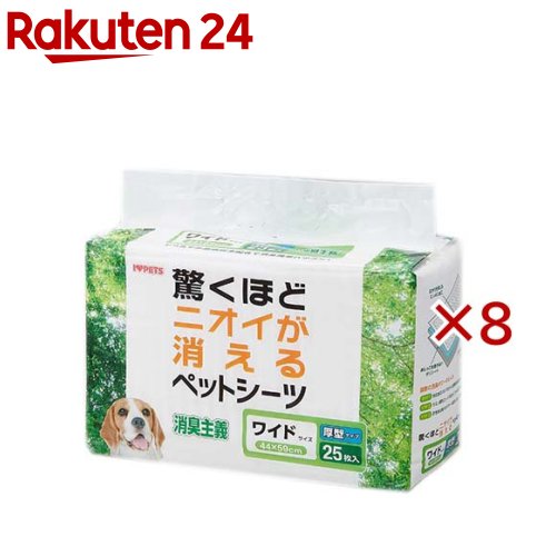ボンビ ペットシーツ 消臭主義 ワイドサイズ(25枚入×8セット)
