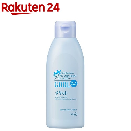 楽天市場 メリット リンスのいらないシャンプー クールタイプ レギュラー 0ml メリット 楽天24