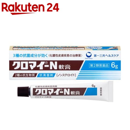 楽天市場 第2類医薬品 クロマイ N軟膏 6g クロマイ 楽天24