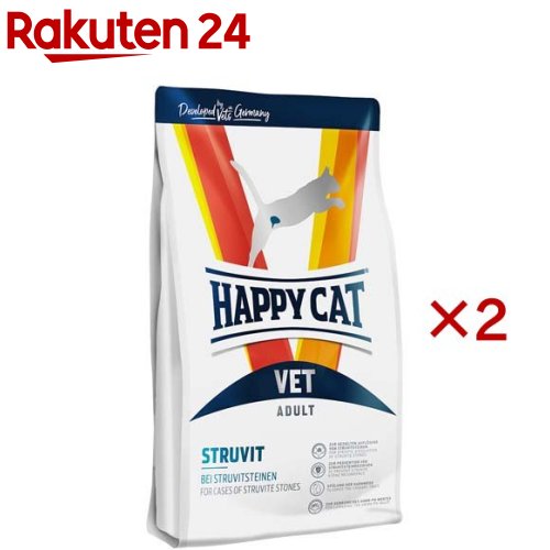 ハッピーキャット VET ストルバイト(尿石ケア) ドライ 療法食(4kg×2セット)
