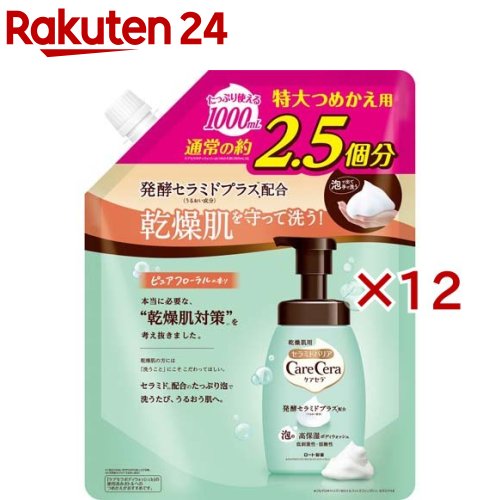 ケアセラ 泡の高保湿ボディウォッシュ つめかえ用 特大(1000ml×12セット)【ケアセラ】|24