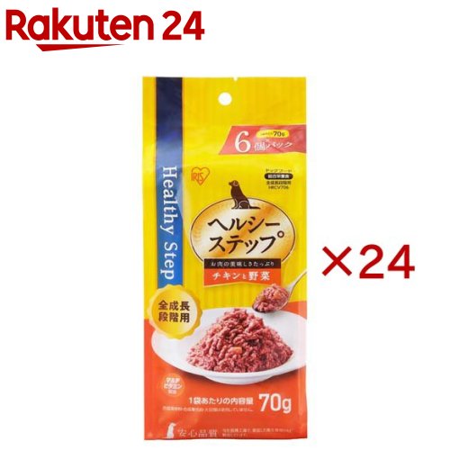 ヘルシー足取り レトルト 意気地無しと草片 全生まれ育つ座標軸用 HRCV706(6袋入×24仕掛ける(1袋70g))