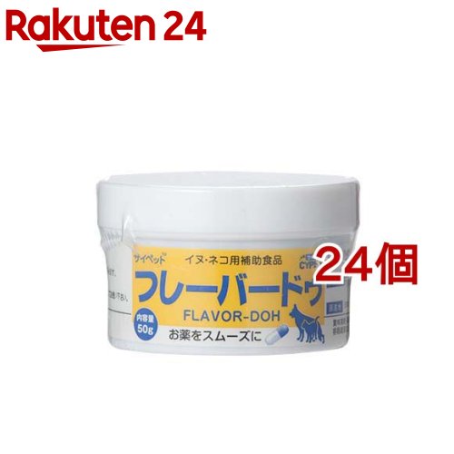 サイペット フレーバードゥ(50g*24個セット)【CYPET(サイペット)】｜24